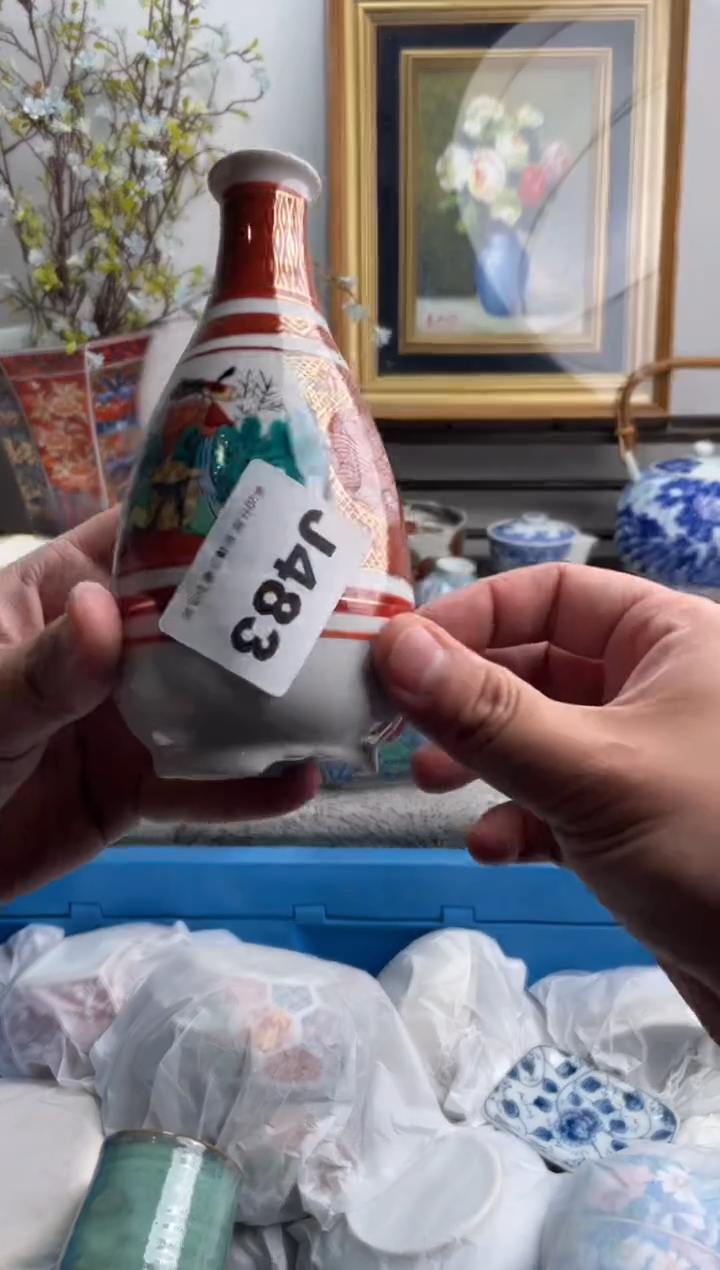 瓷片焦***饼483-J-          
