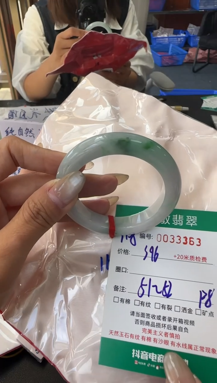 未镶嵌手镯翡翠奥****ﾞA货手镯