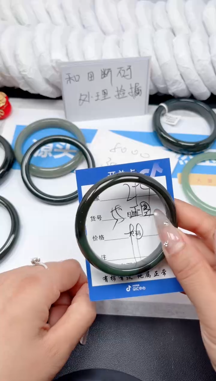 和田玉手镯未镶嵌294-碧玉55