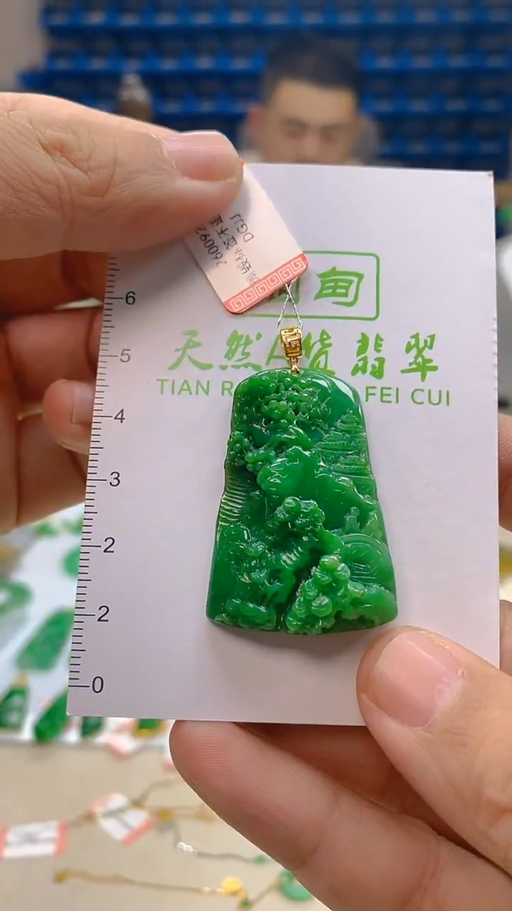 颈饰18K金镶嵌翡翠新号开播 全场乱卖