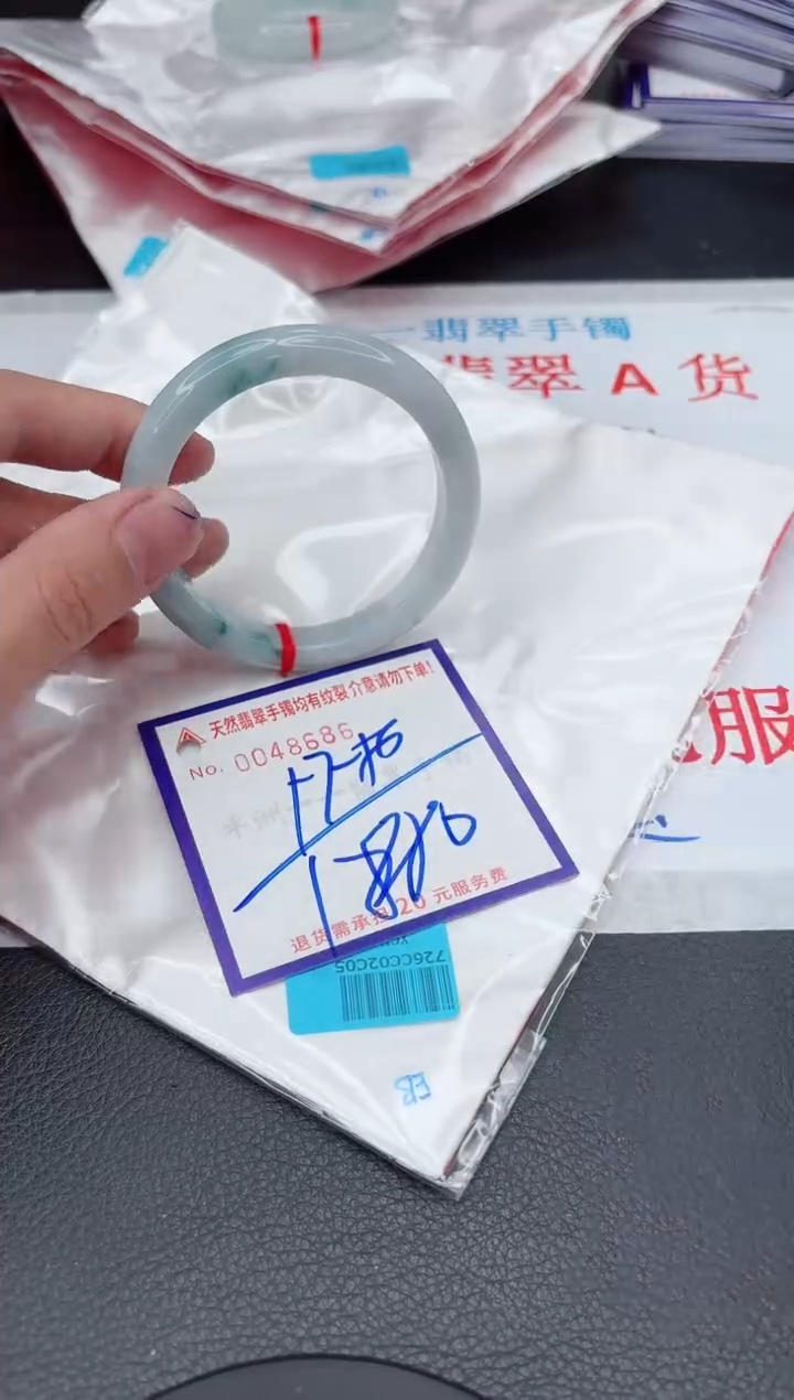 【闪购商品】翡翠手镯未镶嵌11111111111111