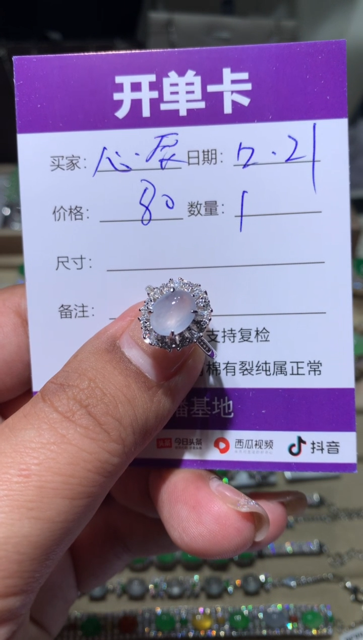 银S925镶嵌翡翠耳饰T***?向 T-心辰