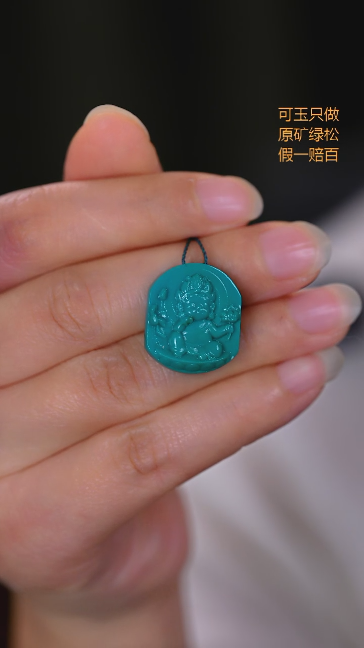 未镶嵌绿松石珠宝奇石4度母