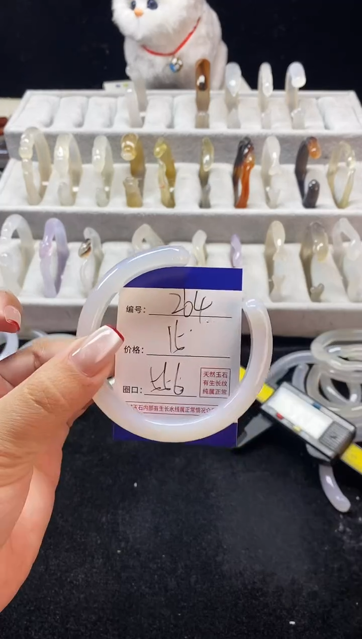 玛瑙/玉髓手镯未镶嵌264