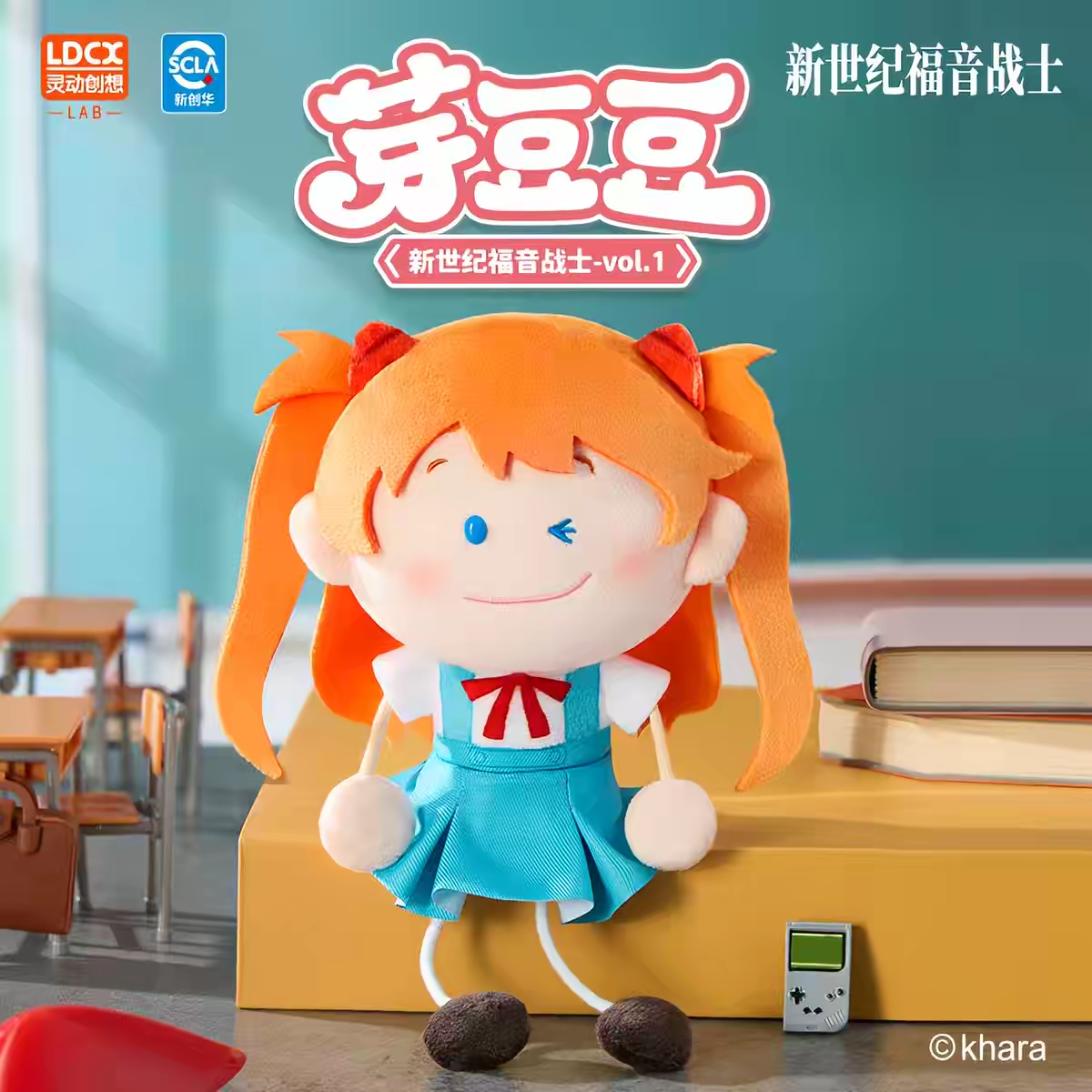 【拆包】新世纪福音战士EVA芽豆豆毛绒挂件盲盒（代拆）