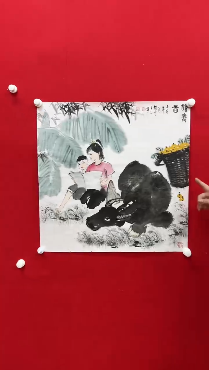 【闪购商品】国画天津人美-赵定之