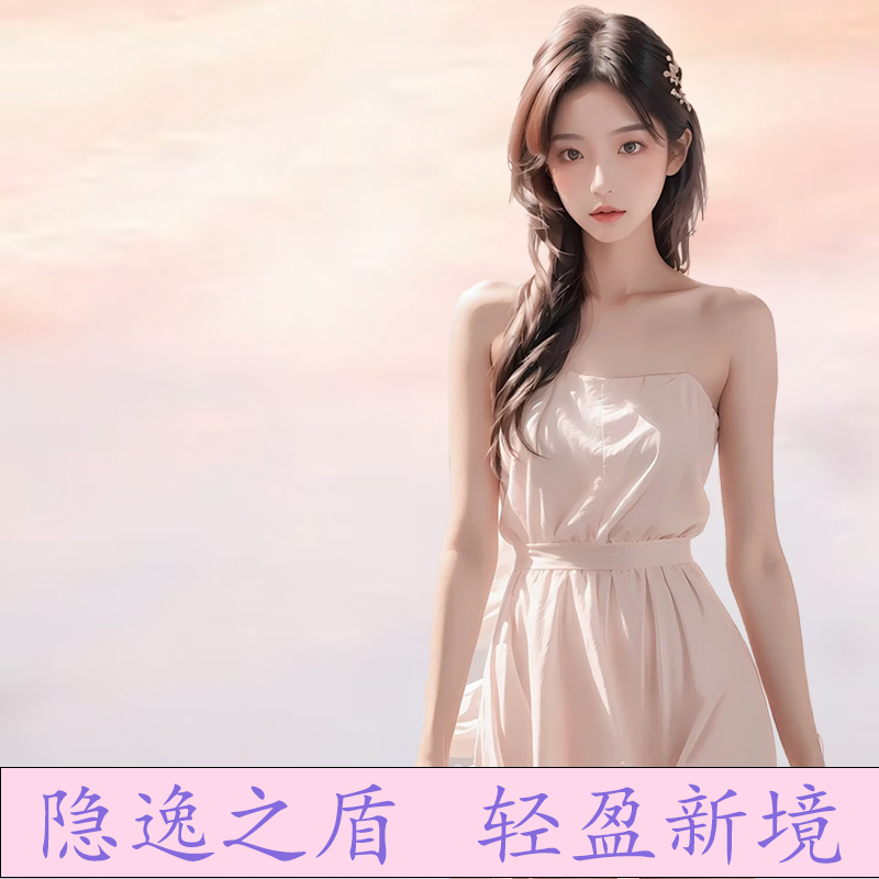 轻盈之钥植物守护破茧之旅--xh-CQT