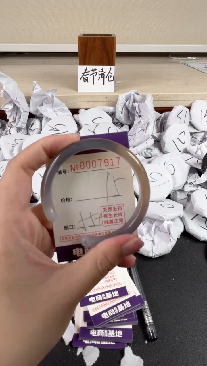 【闪购商品】玛瑙/玉髓手镯未镶嵌7917