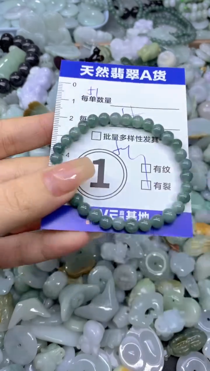 颈饰未镶嵌翡翠天然翡翠A货批量多样性发一件