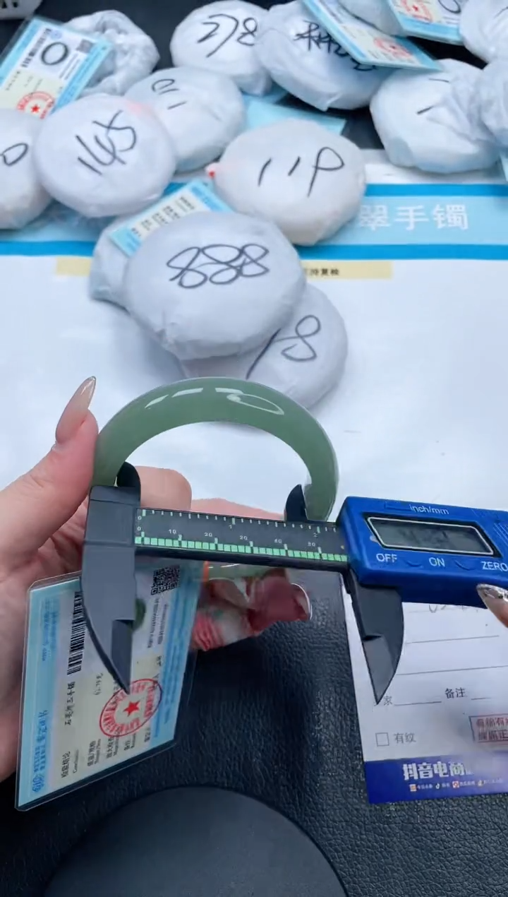 石英质玉手镯未镶嵌11V241-58