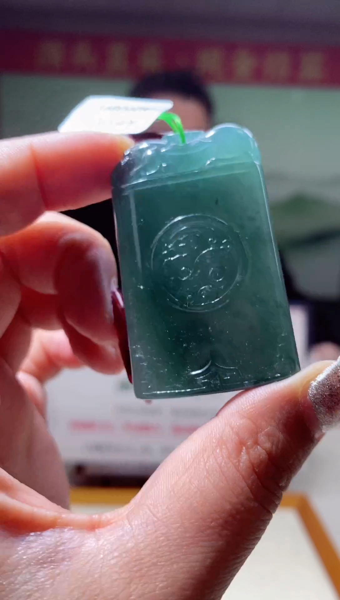 【闪购商品】定制翡翠未镶嵌翡翠214074