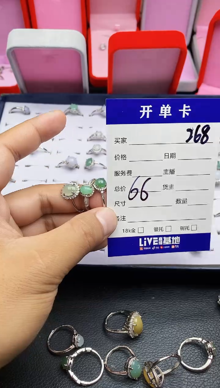 翡翠戒指合金天然缅甸翡翠