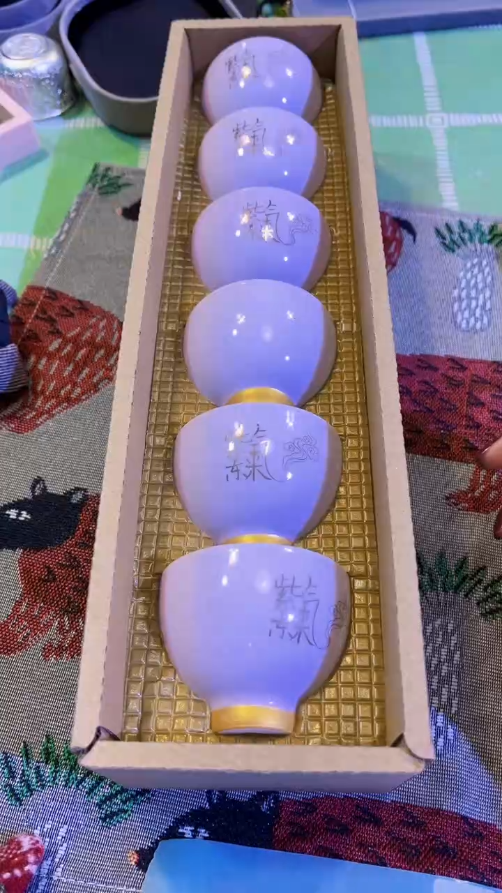 【闪购商品】瓷片陶茶666文玩周边多人