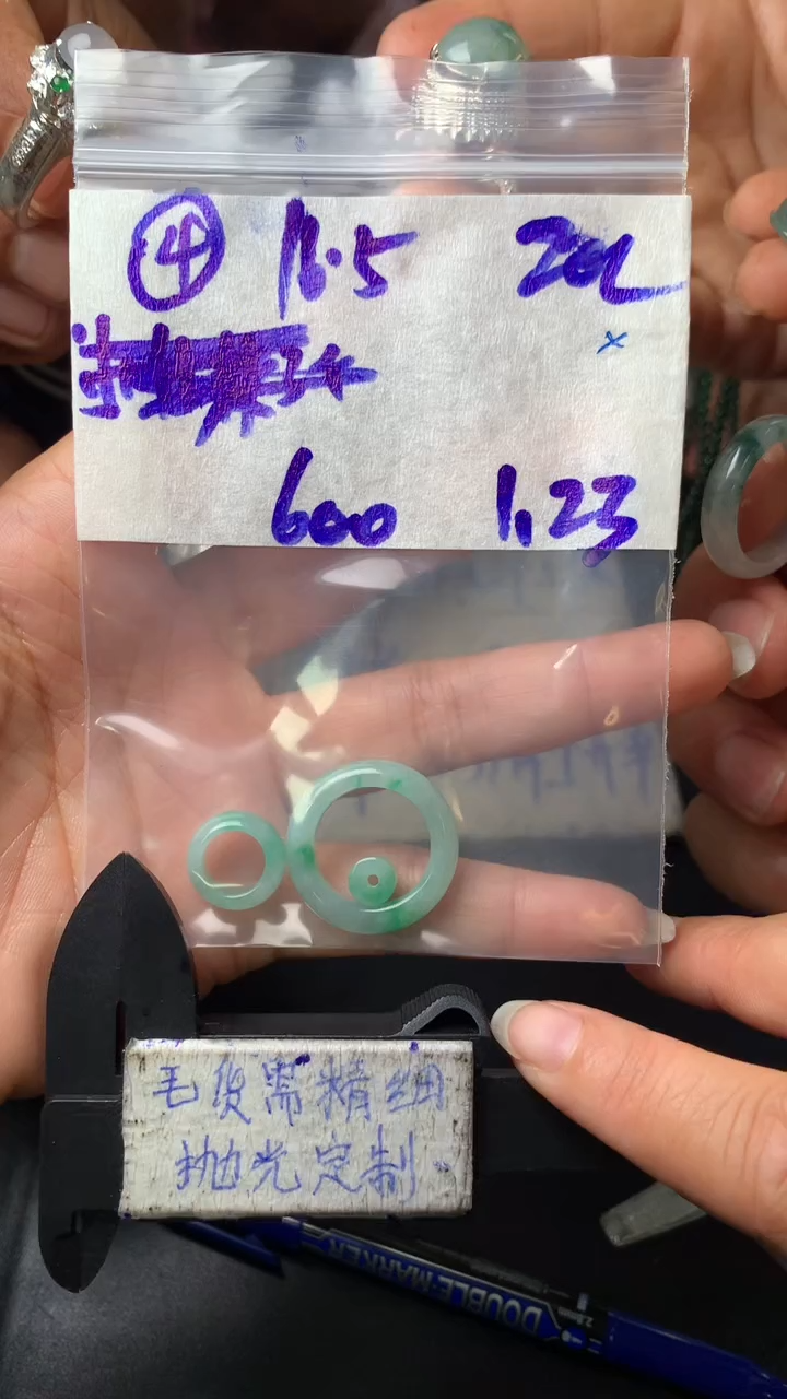 【闪购商品】定制翡翠未镶嵌毛货需抛光多样性拍一发一
