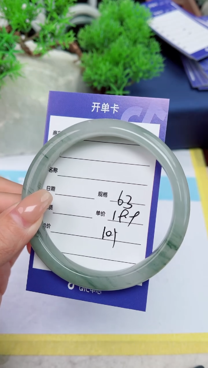 【闪购商品】石英质玉手镯未镶嵌101