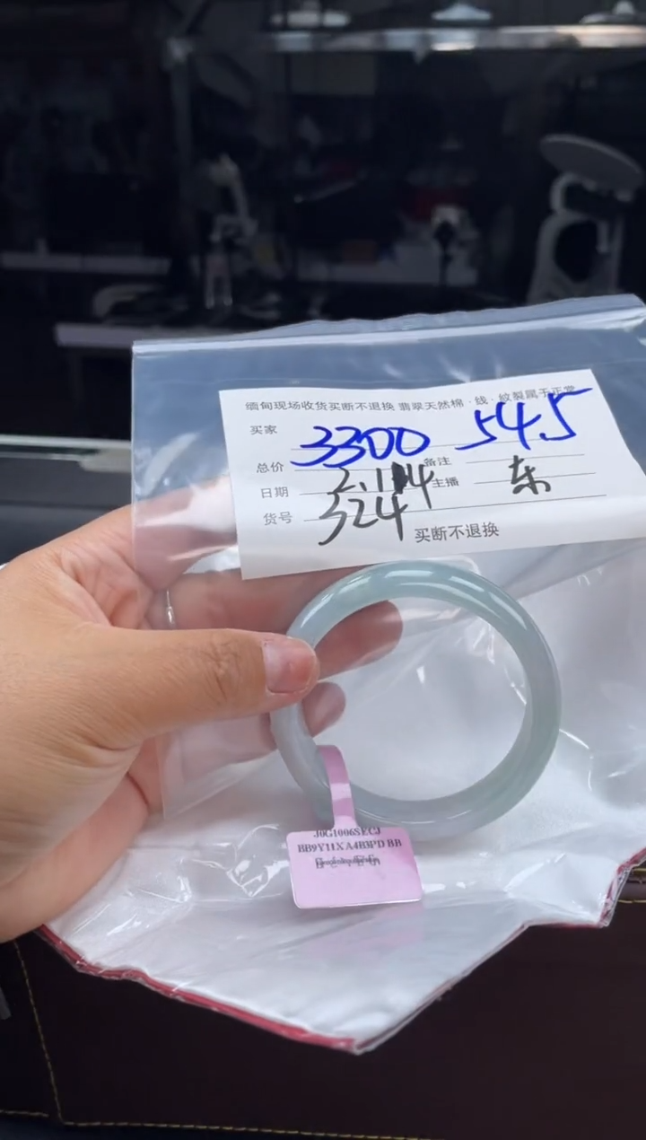 【闪购商品】定制翡翠手镯未镶嵌毛货手镯需精细抛光/55