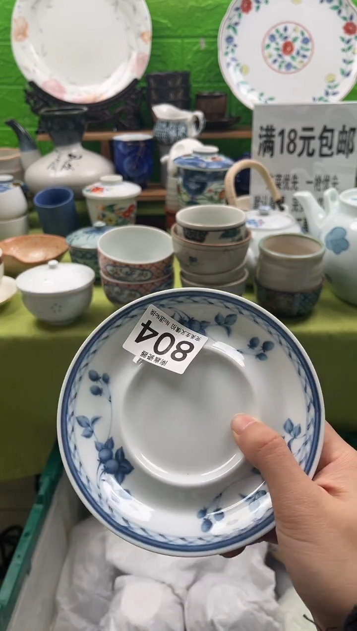 春***Q全场满18包邮，默认微瑕，NO退NO换