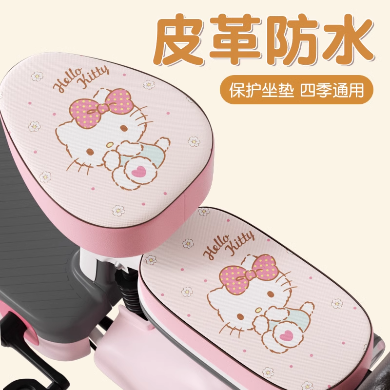 电动车坐垫套座套防水防晒适用雅迪爱玛台铃绿源通用电瓶车座椅套