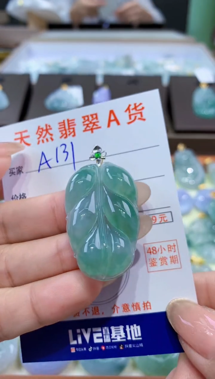 颈饰18K金镶嵌翡翠天然缅甸翡翠A货挂件 