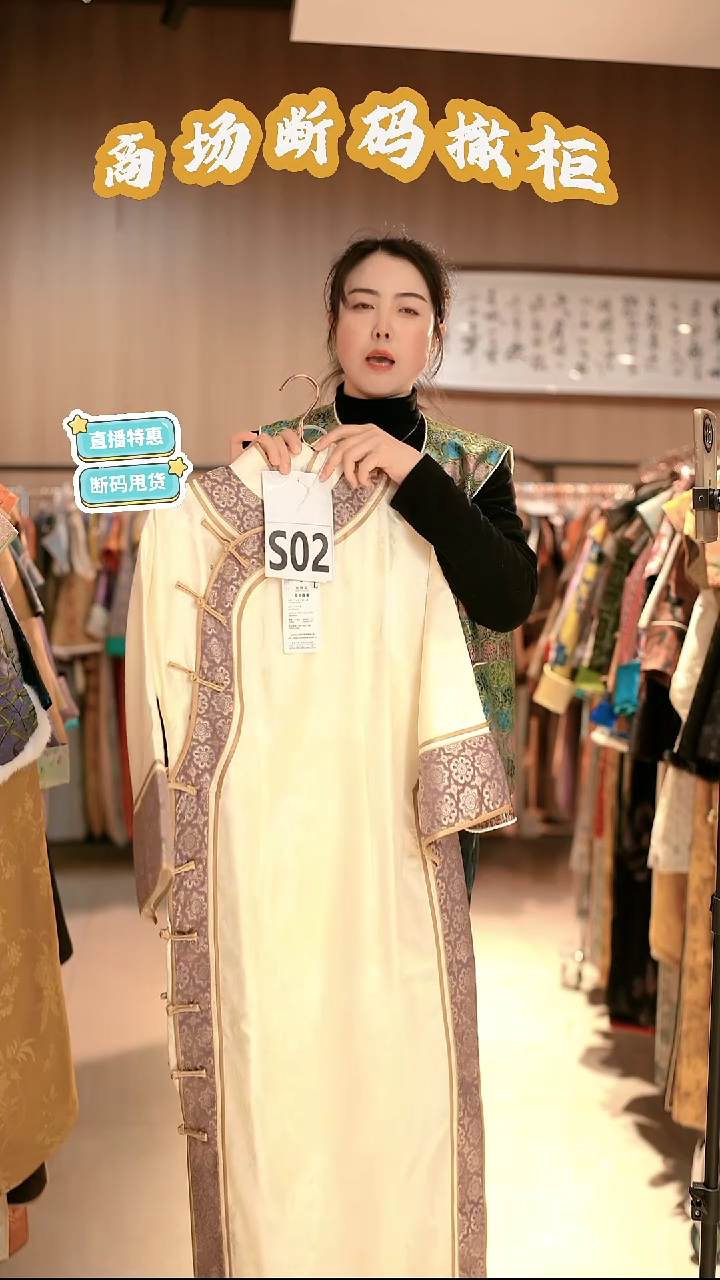 S02 2L码 新中式国风