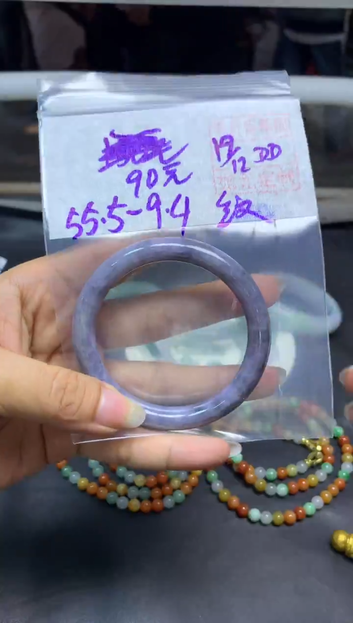 未镶嵌定制翡翠全26#90元多样性拍一发一毛货抛光