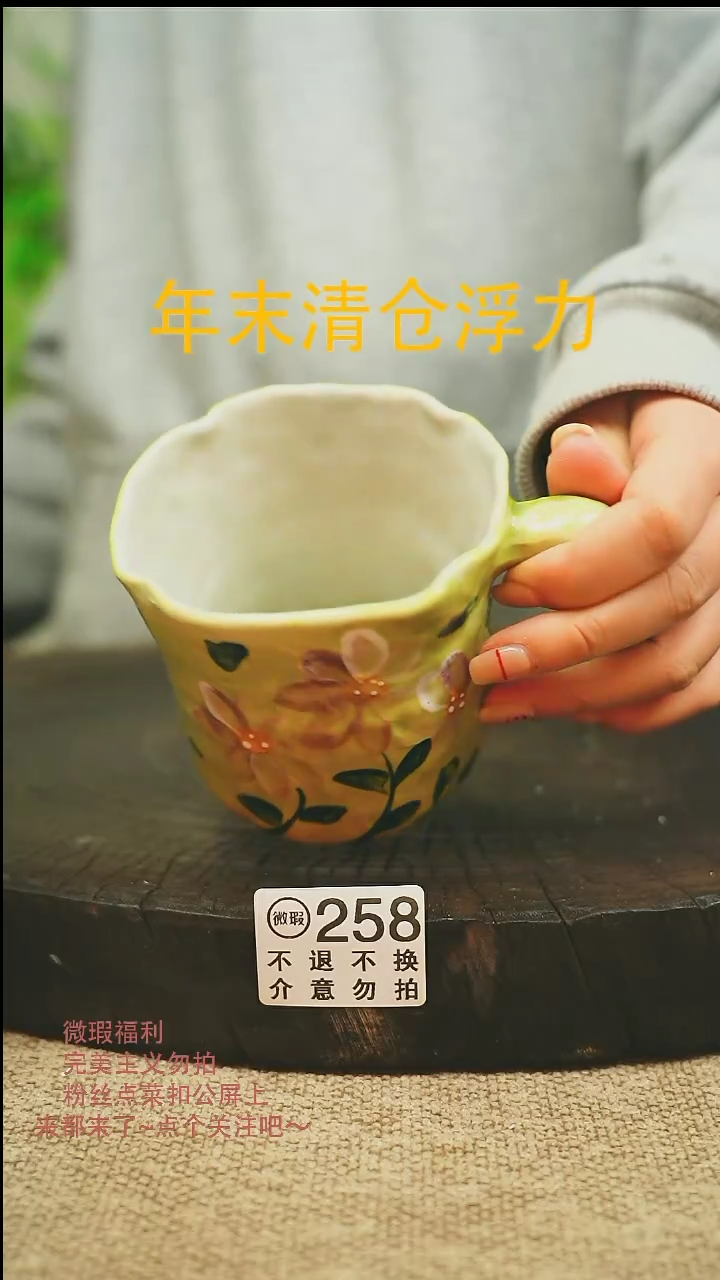 【闪购商品】微瑕景德高温釉下彩258