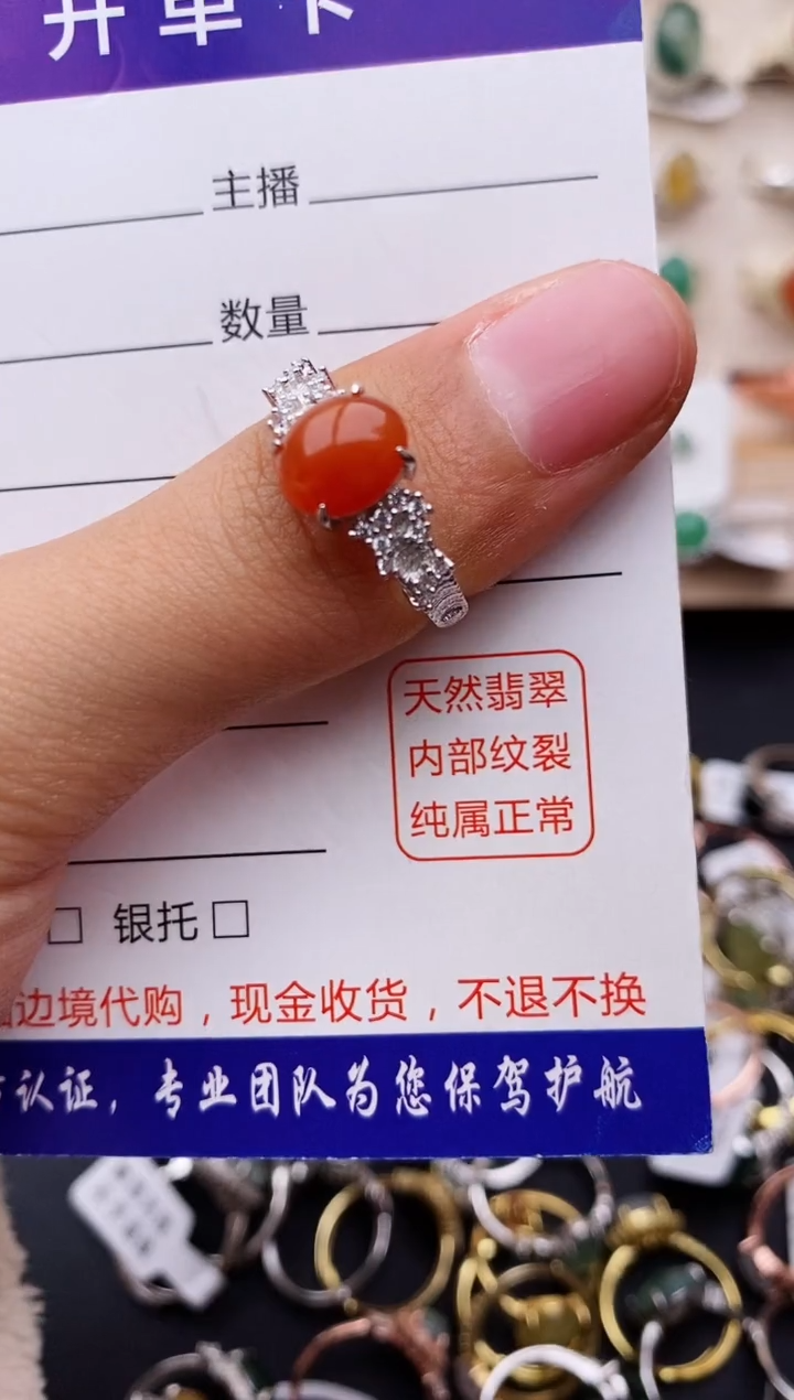 【闪购商品】翡翠戒指银S925镶嵌缅甸翡翠