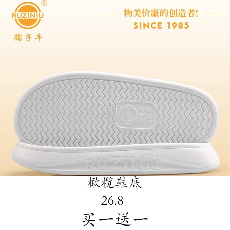 保暖橄榄底手工编织拖鞋棉鞋底耐磨防滑舒适居家拖鞋棉拖鞋软底