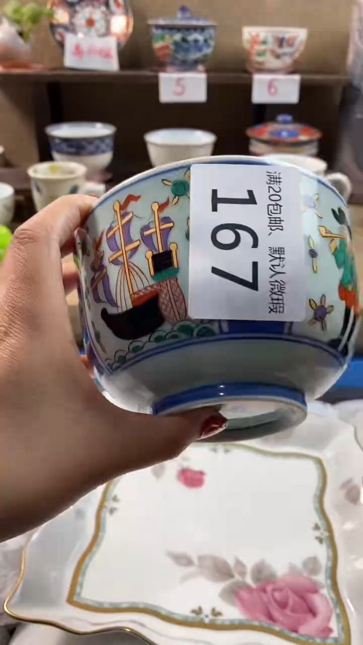 其他陶晨*167满20包邮，感谢支持。