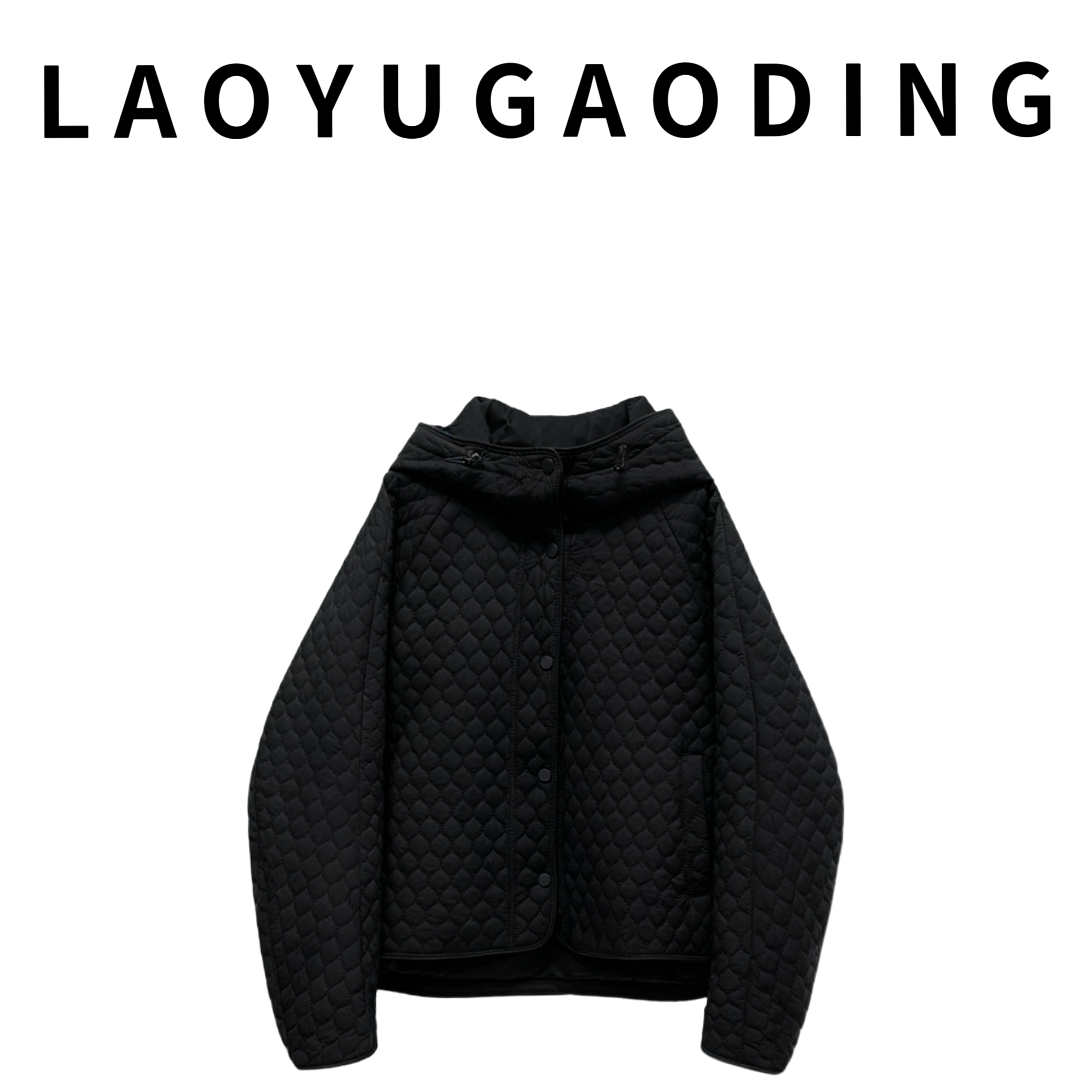 【LAOYUGAODING】高品质-8081高级感外套女秋冬新款轻薄款连帽棉服