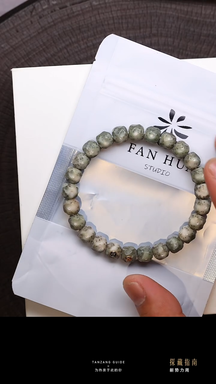 吊坠星月菩提梵花星月无相8mmt30