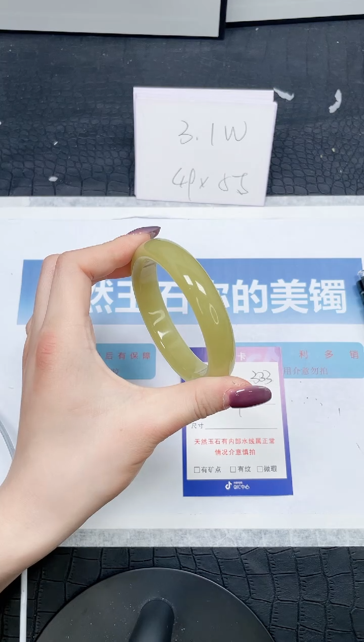 【闪购商品】石英质玉手镯未镶嵌333-59.5