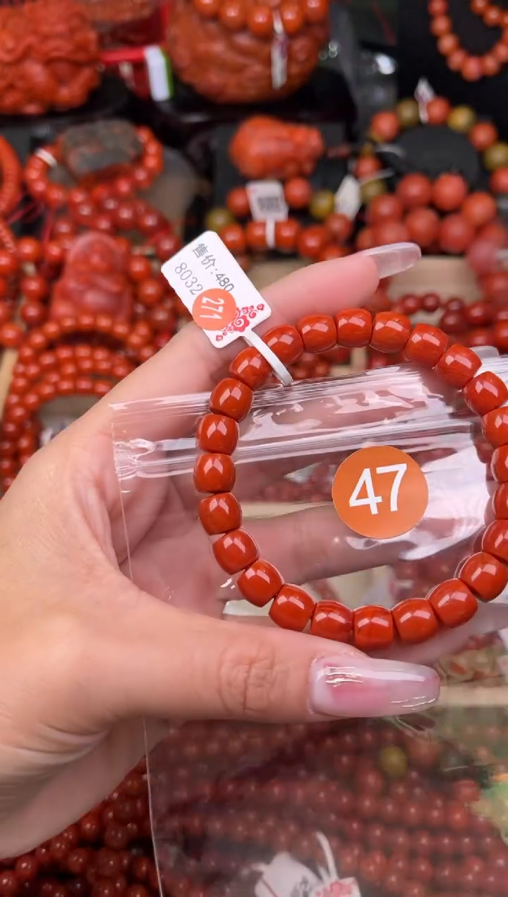 【闪购商品】南红玛瑙珠宝奇石未镶嵌47-9+