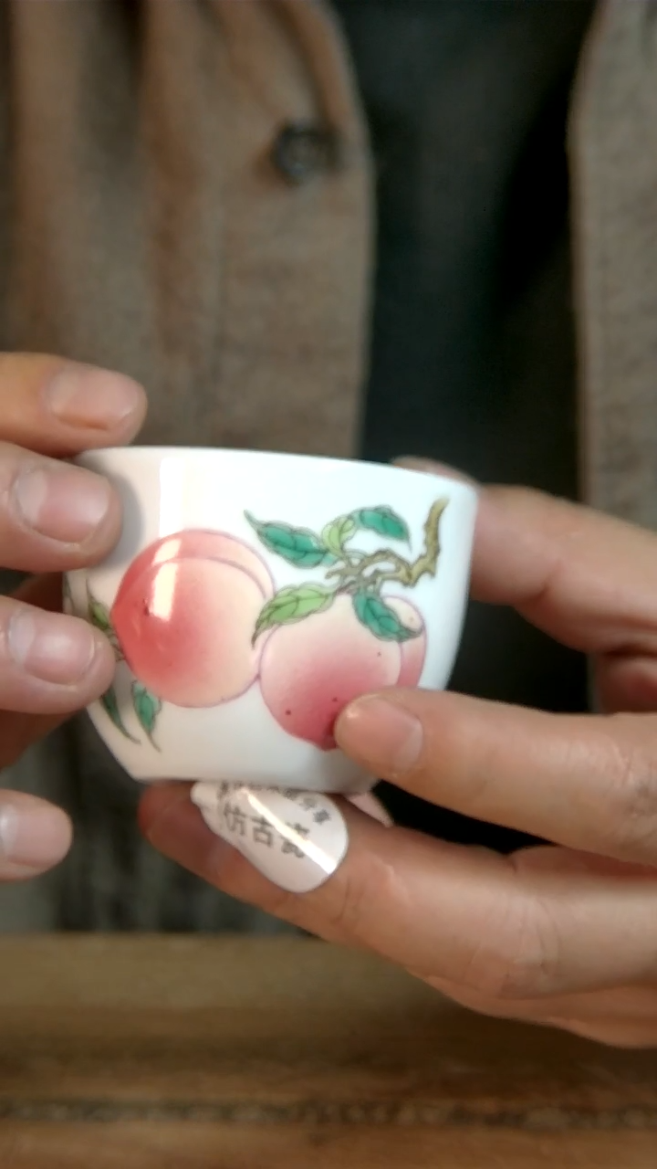 容*尚古年代尚古年代C044