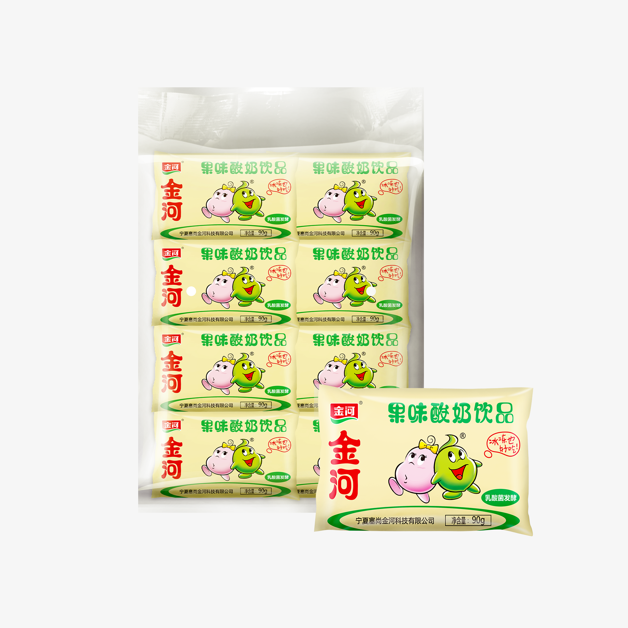 金河小黄袋果味酸奶乳酸菌饮品90g*8/袋*3袋J营养袋装奶香牧场