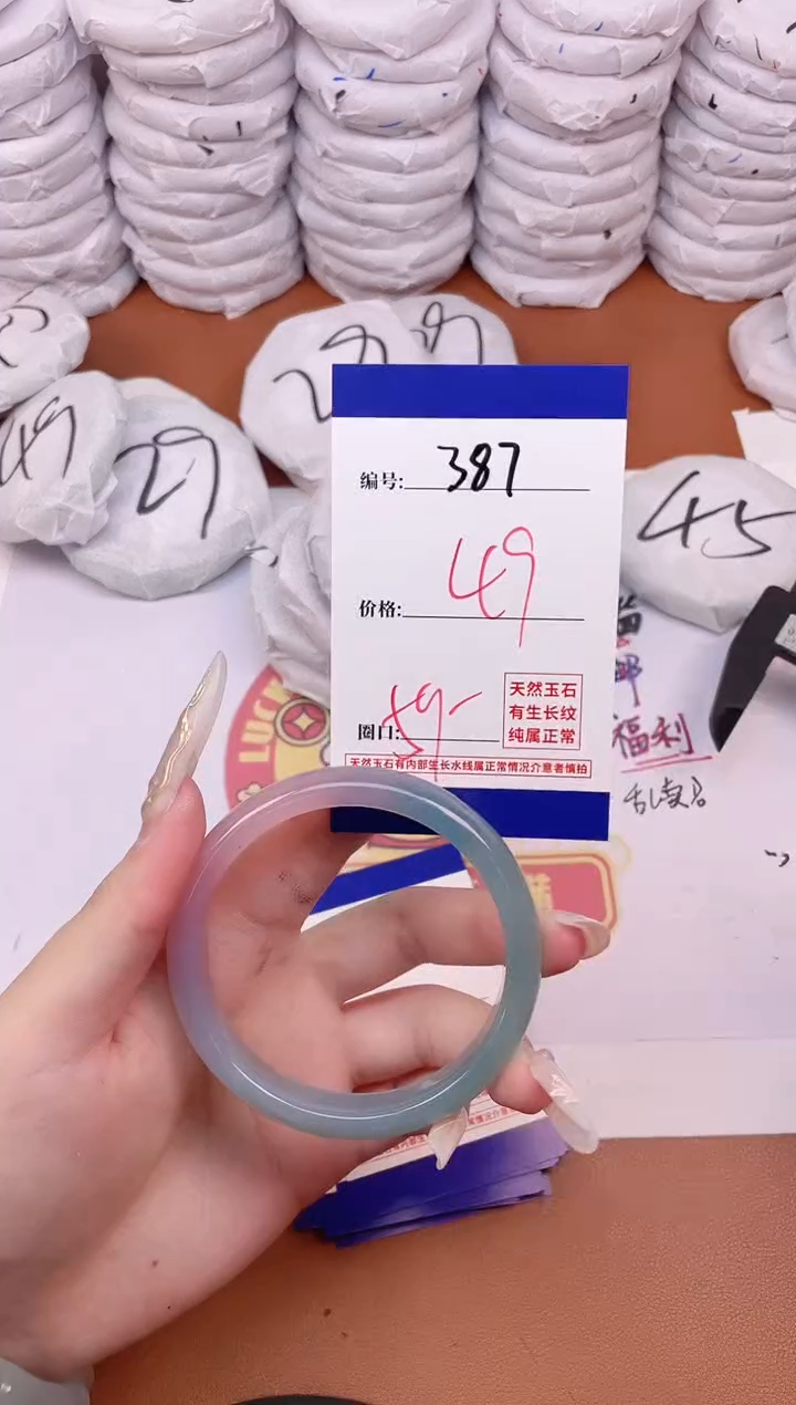 【闪购商品】玛瑙/玉髓手镯未镶嵌387