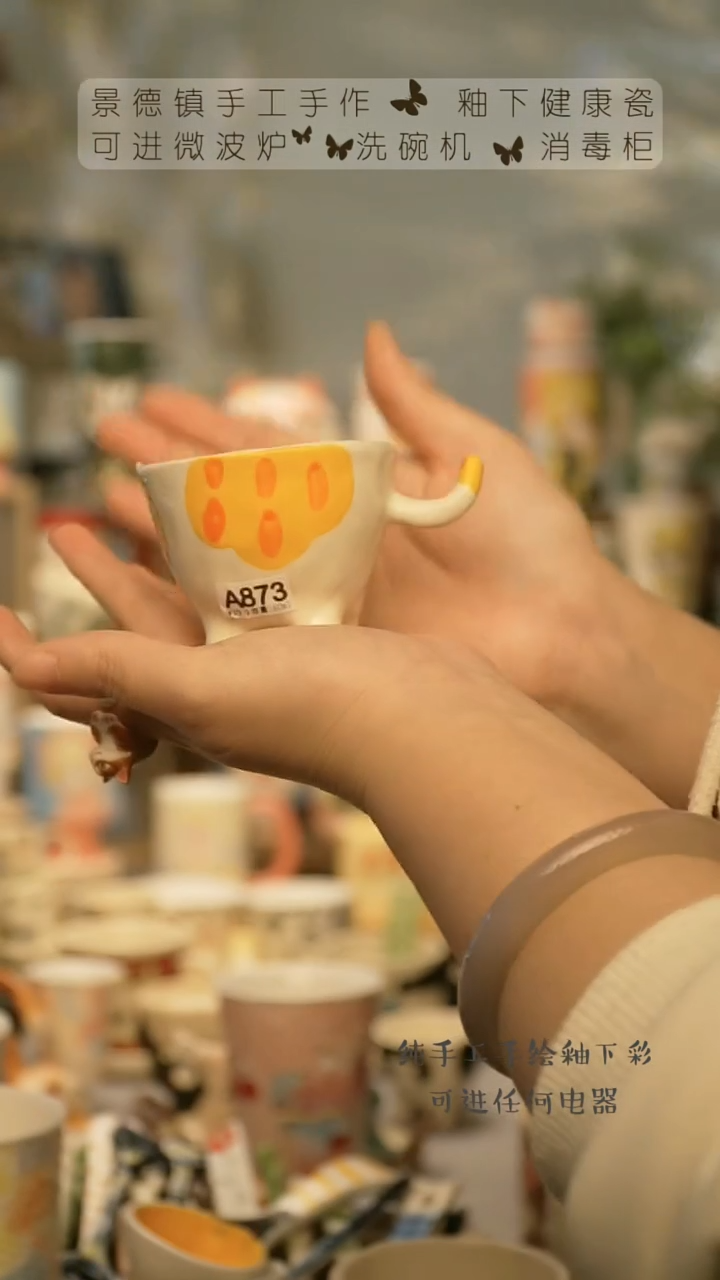 【闪购商品】杯景德镇高温釉下彩陶瓷&A873