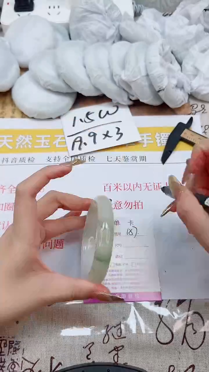 【闪购商品】石英质玉手镯未镶嵌K157-56.9