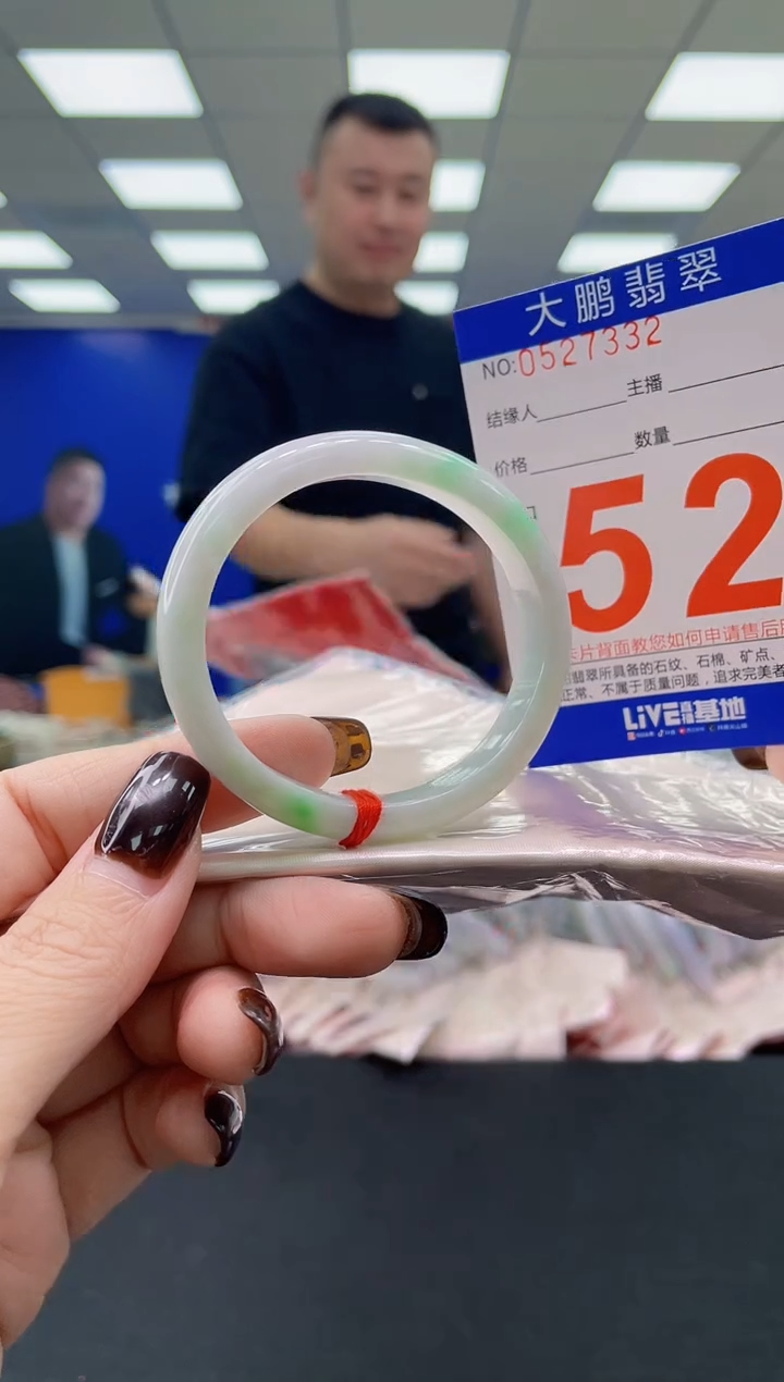 未镶嵌手镯翡翠柠*?AAAAAAAAAA