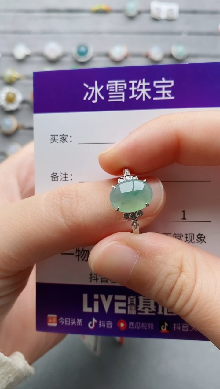 【闪购商品】翡翠戒指银S925镶嵌一物一证