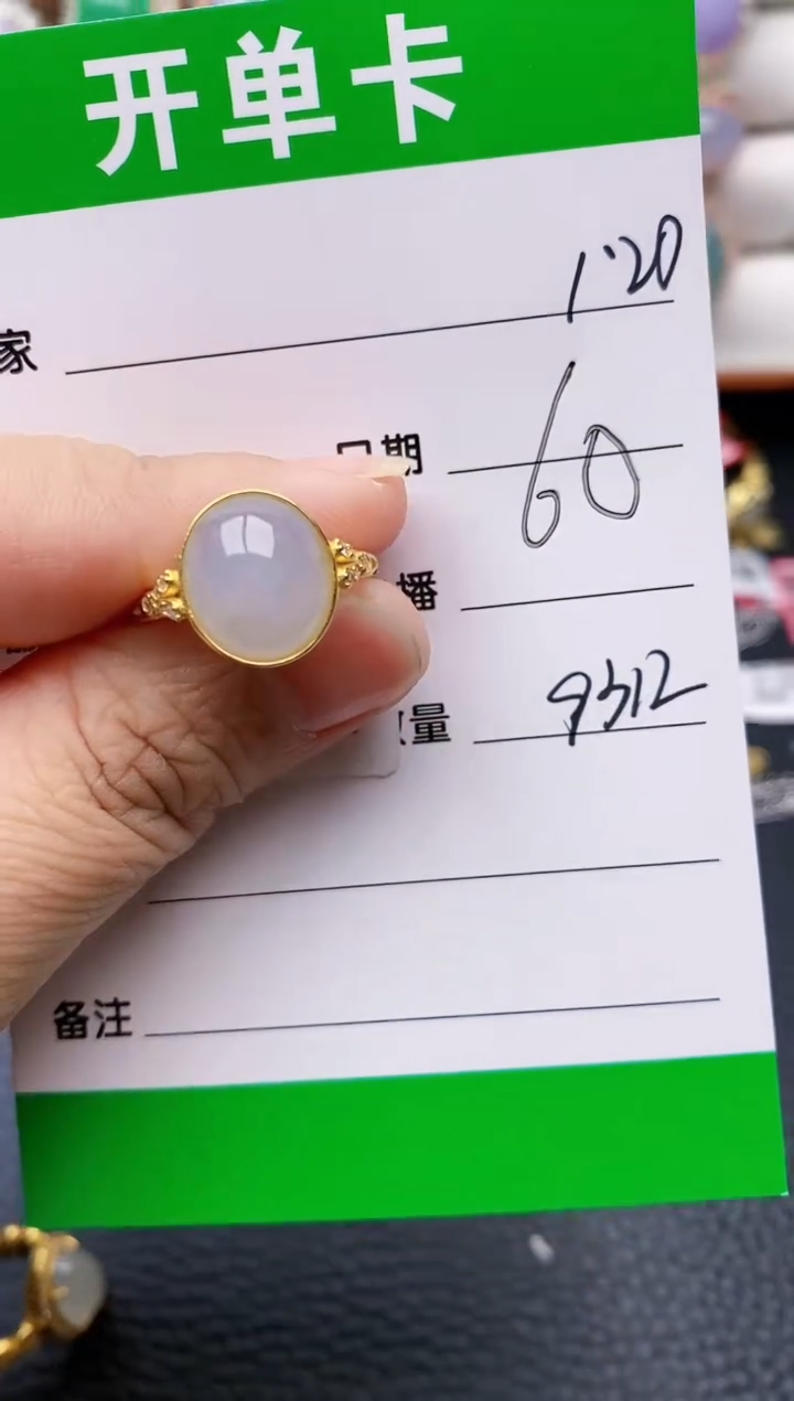 【闪购商品】翡翠戒指银S925镶嵌/9312