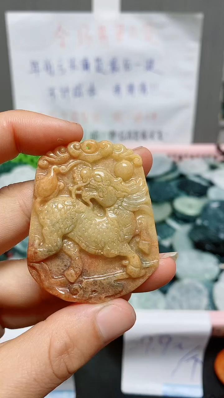 【闪购商品】翡翠颈饰未镶嵌天然翡翠A货