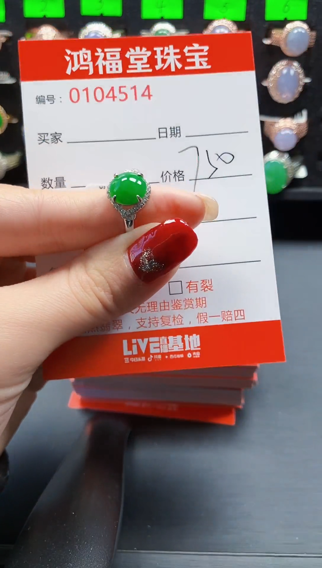 【闪购商品】翡翠戒指银S925镶嵌4514