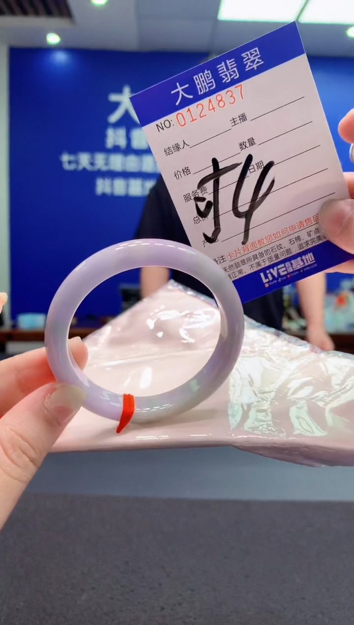 翡翠未镶嵌手镯AAAAAAAAAAA