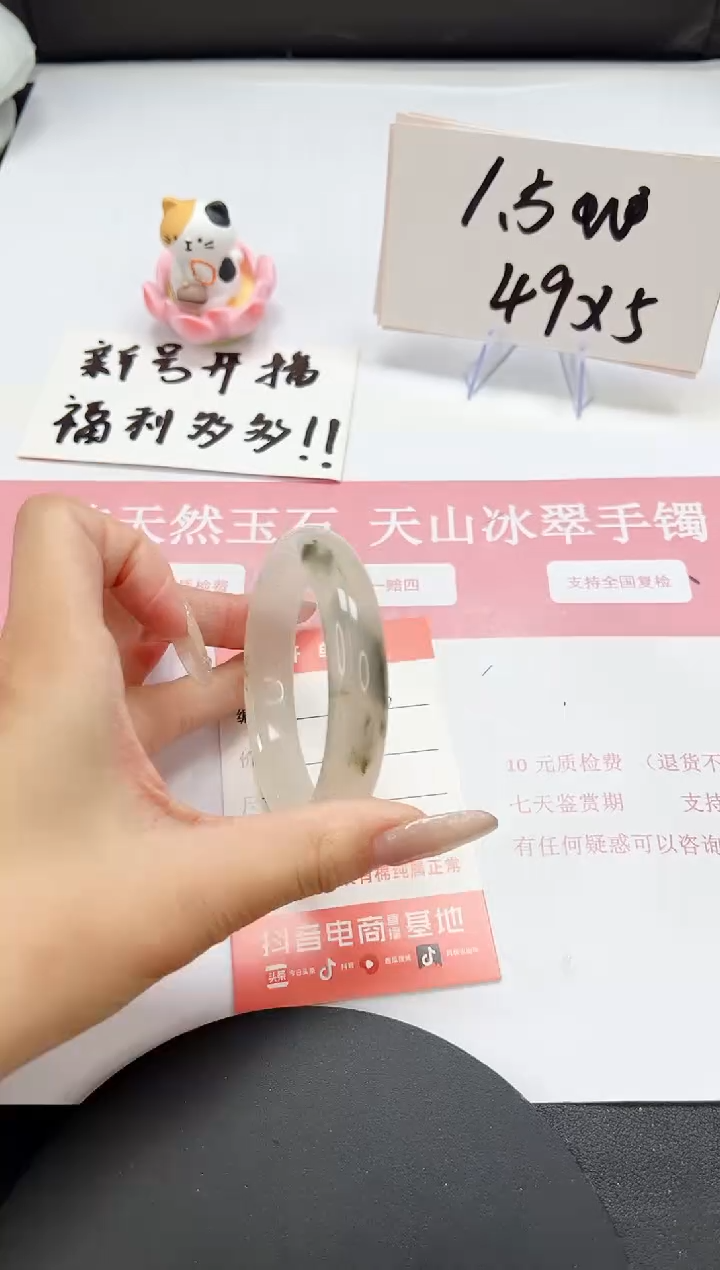 【闪购商品】石英质玉手镯未镶嵌A103-56.1