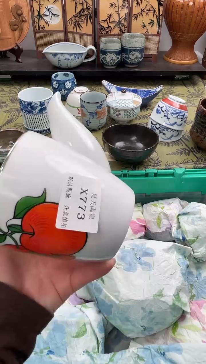 瓷片爱****XX773默认微瑕闪购默认库存一件