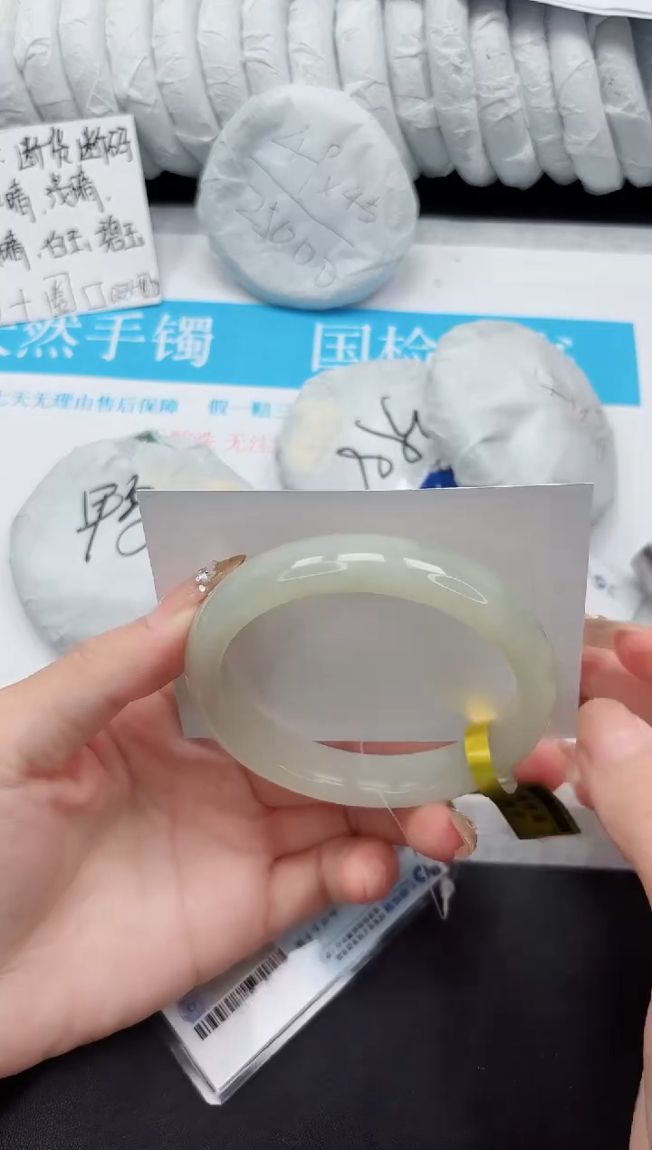 和田玉手镯未镶嵌344-61.1QS2