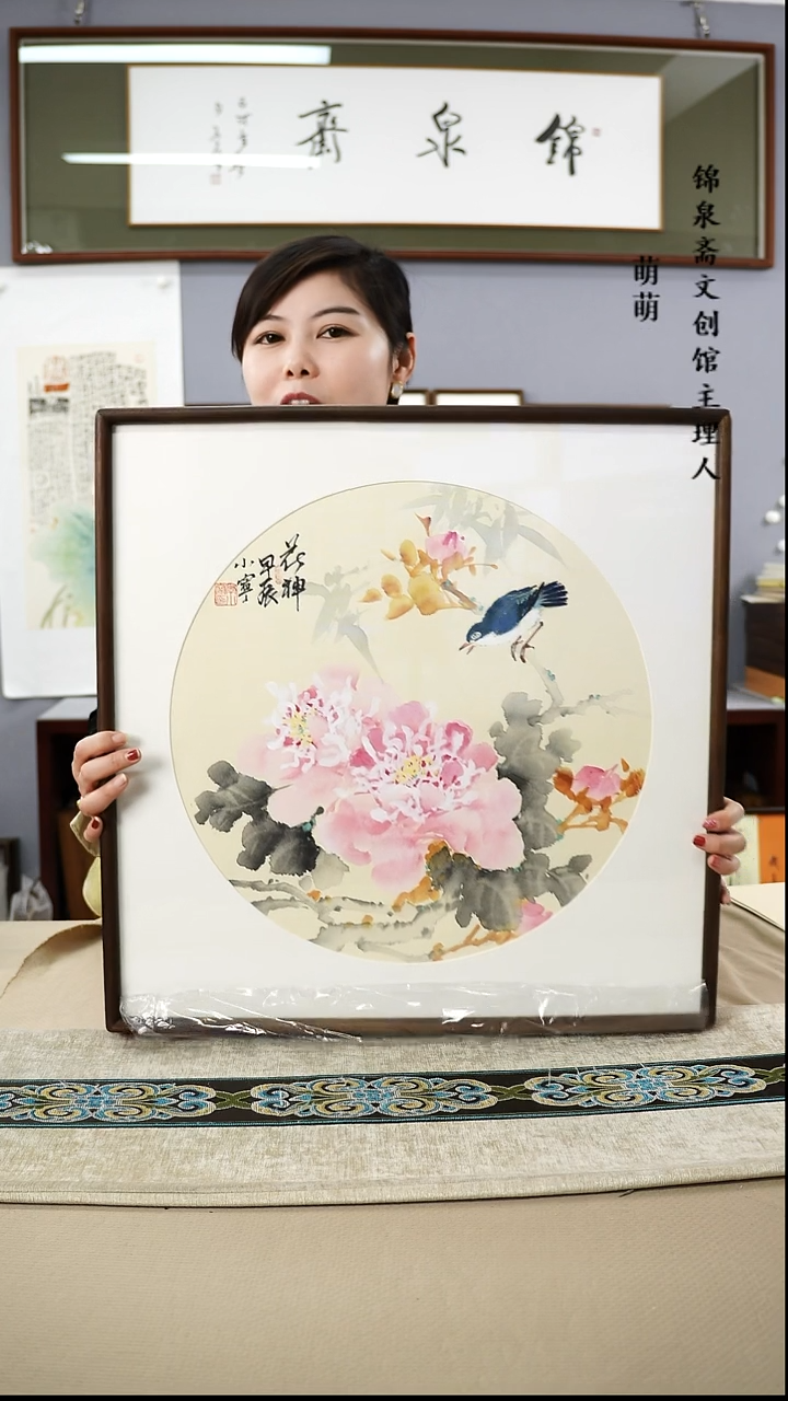 【闪购商品】国画52*52李老师国画带框手绘作品
