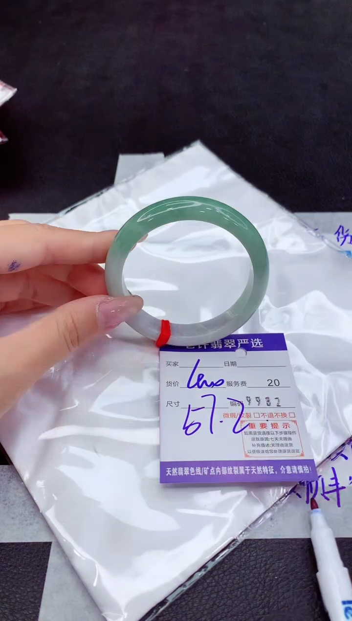 翡翠手镯未镶嵌1111111111