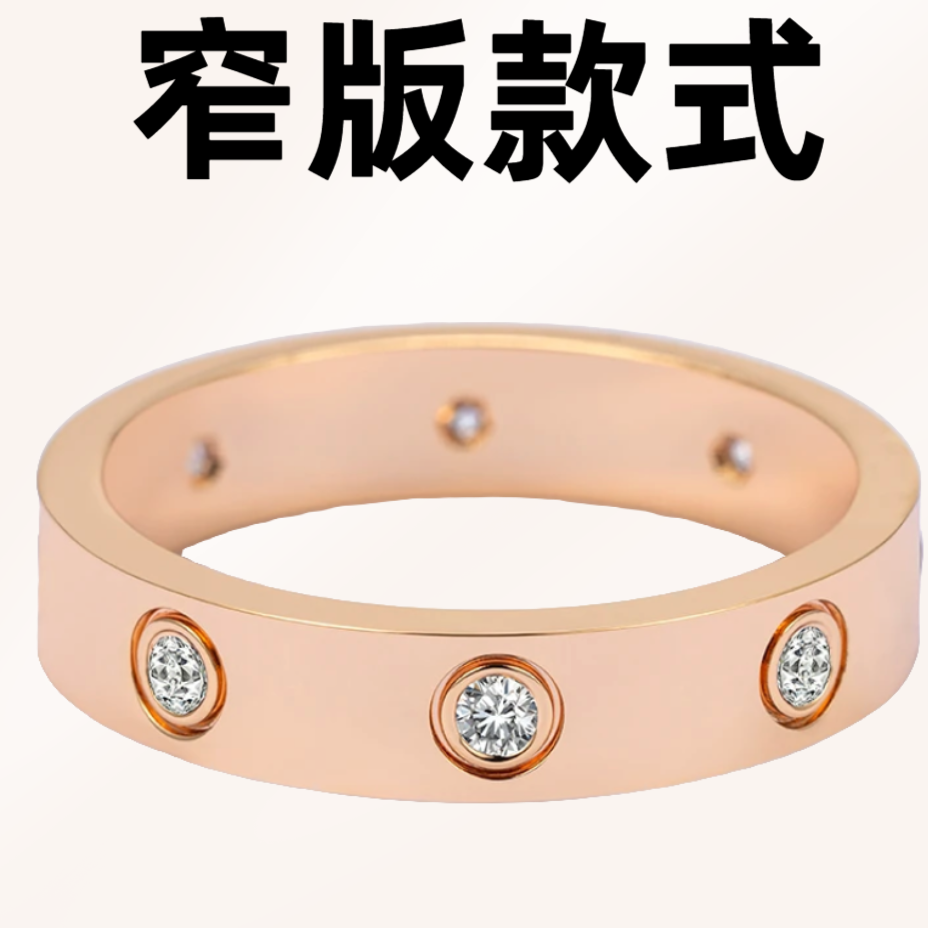 合金戒指 《高定版本》V金系列 戒指